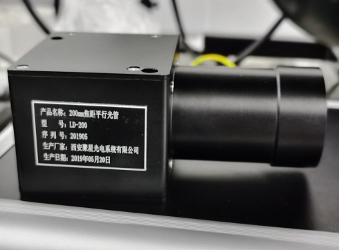 200mm焦距平行光管